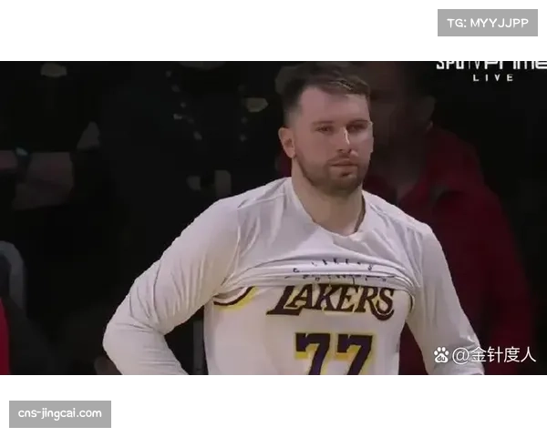 湖人东契奇得分组织一肩挑 轮换体系中承担核心进攻职责